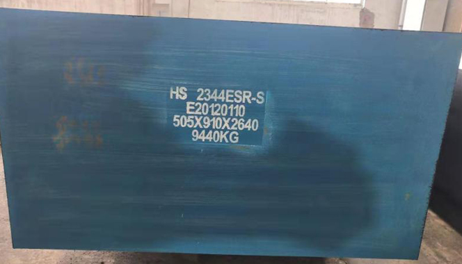 hs 2344 2