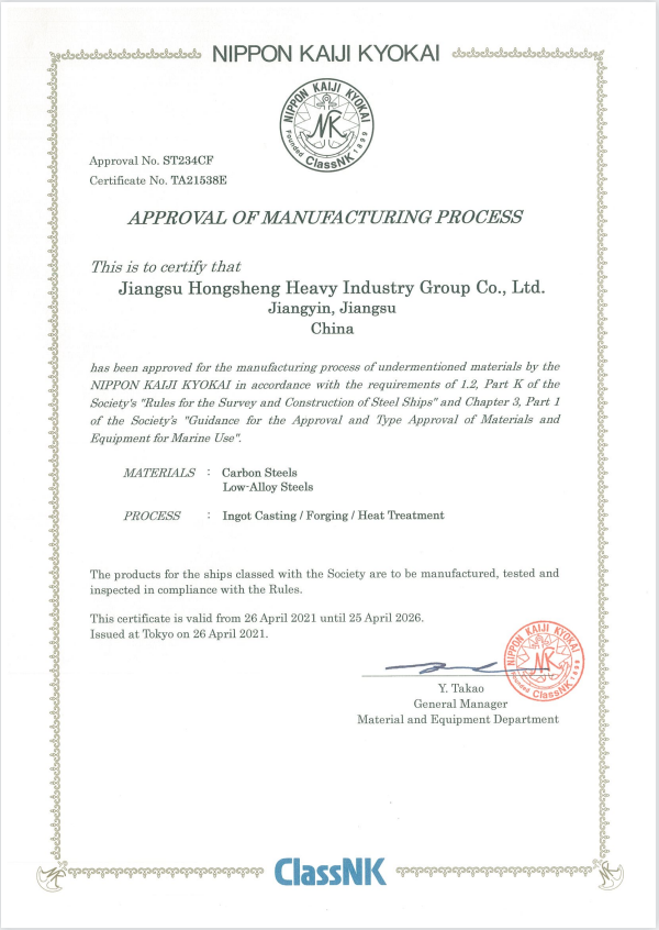 NKK Certificate